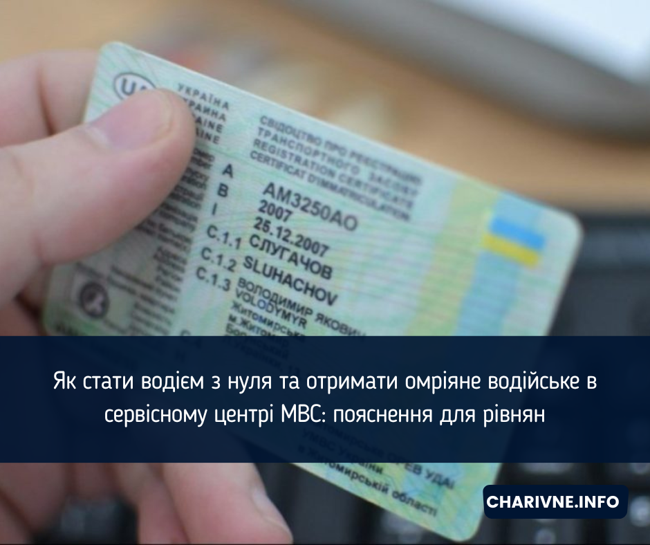 Фото ілюстративне